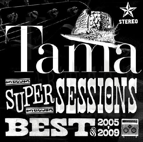 SUPER SESSIONS BEST of 2005-2009 [ Tama ]פ򸫤