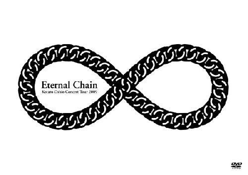 コンサートツアー2009 Eternal Chain [ 押尾コータロー ]