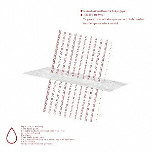 Wonderland. [ 仮病 ]