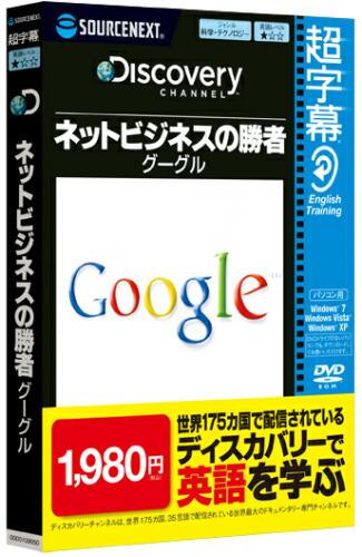 Ķ���롿Discovery �ͥåȥӥ��ͥ��ξ��� ��������