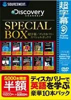 Ķ���롿Discovery ���ڥ����BOX