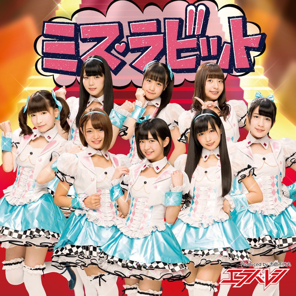 ミス・ラビット