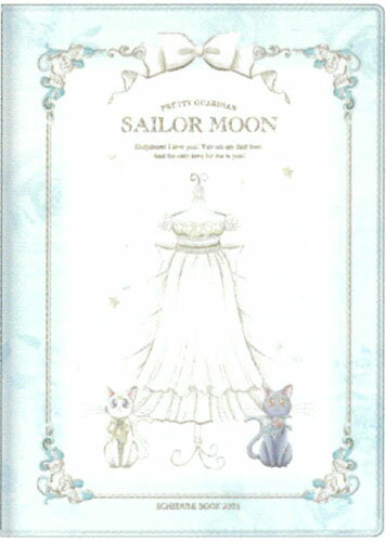 サンスター文具 手帳 2021年 月間 B6 BSM トルソー (10月始まり) 手帳 （ダイアリー）のサムネイル