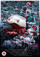 仮面ライダー THE MOVIE 1972-1988 4KリマスターBOX(4K ULTRA HD Blu-ray & Blu-ray Disc 4枚...