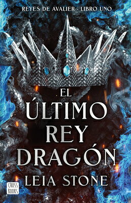 El ltimo Rey Dragn / The Last Dragon King SPA-ULTIMO REY DRAGON / THE LA （Reyes de Avalier） 