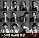 Laughin' Road (初回限定盤 CD＋DVD) [ HOME MADE 家族 ]