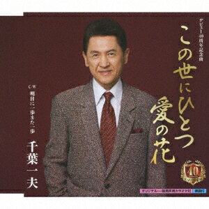 �������ˤҤȤ� ���β�/�����˰���ޤ����� [ ���հ��� ]