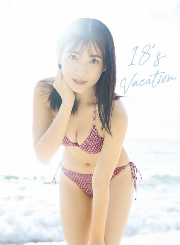 北川莉央　3rd写真集　「18’s Vacation」