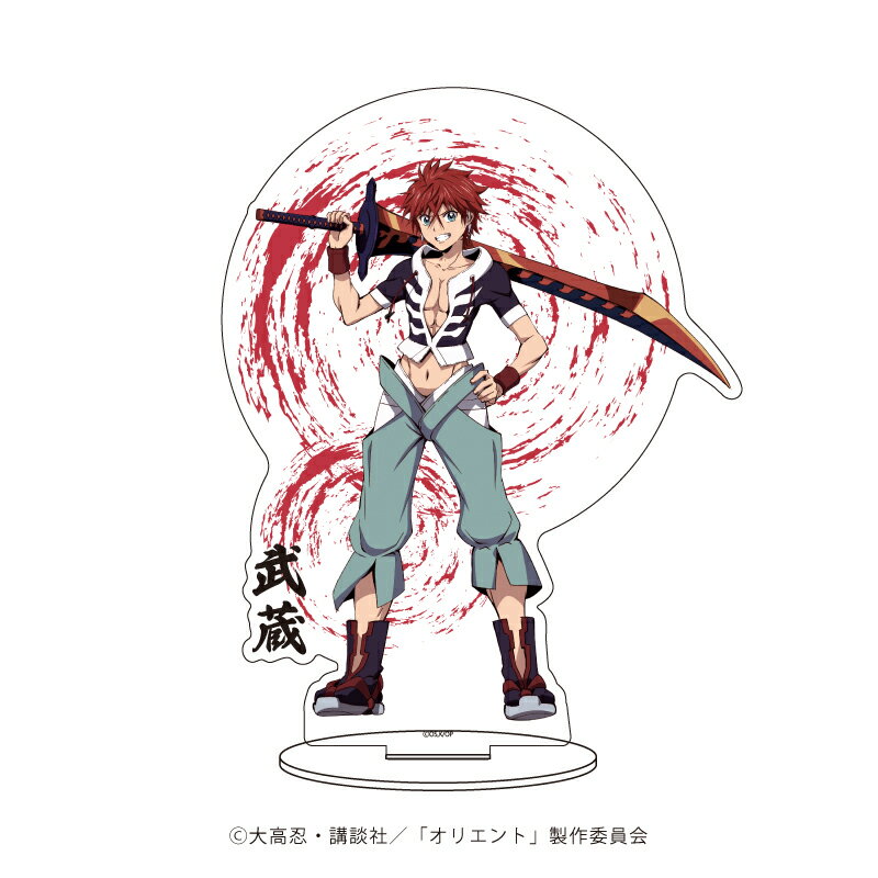 キャラアクリルフィギュア「オリエント」01/武蔵【グッズ】