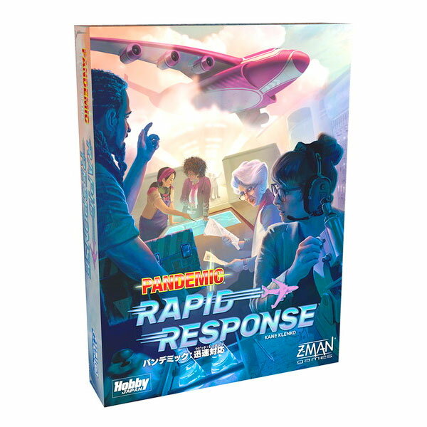 ◆商品説明◆
歴史的大ヒット中の協力型ゲーム「パンデミック」シリーズのスピンオフ作品、
 地球上のさまざまな大災害から人類を救う協力型ダイスゲーム「パンデミック：」日本語版が登場!

大災害が発生しているーー人類は君たちの助けを必要としている!

自然災害が人類にもたらす圧倒的脅威を認識し、
 世界各国は対応策として危機対策部隊ーー医師と専門家による精鋭チームを設立した。
 飛行中に救命用補給品を用意できる専用飛行機を駆使して、
 君たちは世界中の都市で初期対応救助を行うことができる比類なき能力を有している。
 「パンデミック：」は刺激的な協力型リアルタイムダイスゲームです。
プレイヤーは高性能な飛行機に搭乗している精鋭の災害救助専門家となり、
 必要としている都市に補給品を届けることが目的です。
プレイヤーは可能な限り素早く自分の手番を実行しなければなりません。
 自分の手番にダイスを振り、
それを使って食料、水、ワクチンなどの補給品を作り、必要としている都市に輸送します。
 砂時計が時間を刻み、
 新たな災害が発生し続けるので、あなたとチームメイトは任務を達成するために
素早く連携・協力しなければなりません!

すべての都市カードに補給品の輸送を完了すれば、プレイヤーチームの勝利。
ただし時間切れや、廃棄物があふれてしまったらその時点でプレイヤーチームの敗北です。
また、「パンデミック：」では4段階の難易度や、
 任務へさらなる障害を追加する「危機カード」のバリエーションも用意しています。
はたして君たちは人類を救うことができるだろうか?

◆ゲーム内容◆
プレイ人数：2〜4人
対象年齢：8歳以上
プレイ時間：20分
デザイナー：Kane Klenko

＜内容物＞
ゲームボード 1枚
砂時計 1個
カード 50枚
プラスチック製飛行機 1機
特製ダイス 24個
その他トークン類
取扱説明書 1部