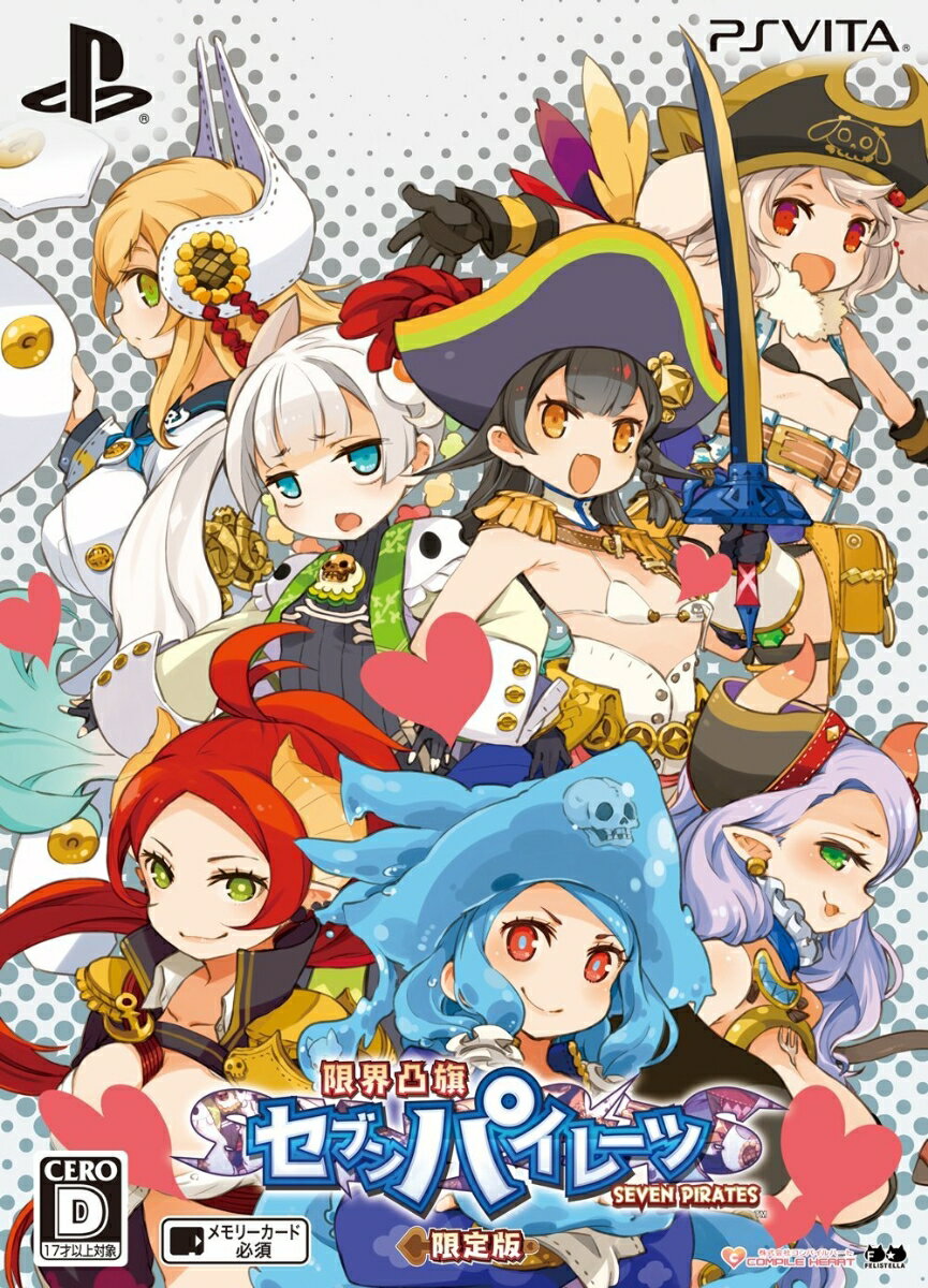 限界凸旗 セブンパイレーツ 限定版