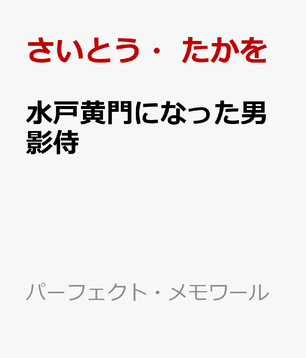 1巻