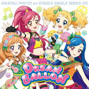 スマホアプリ『アイカツ!フォトonステージ!!』シングルシリーズ05 ドリームバルーン