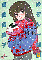 第5巻