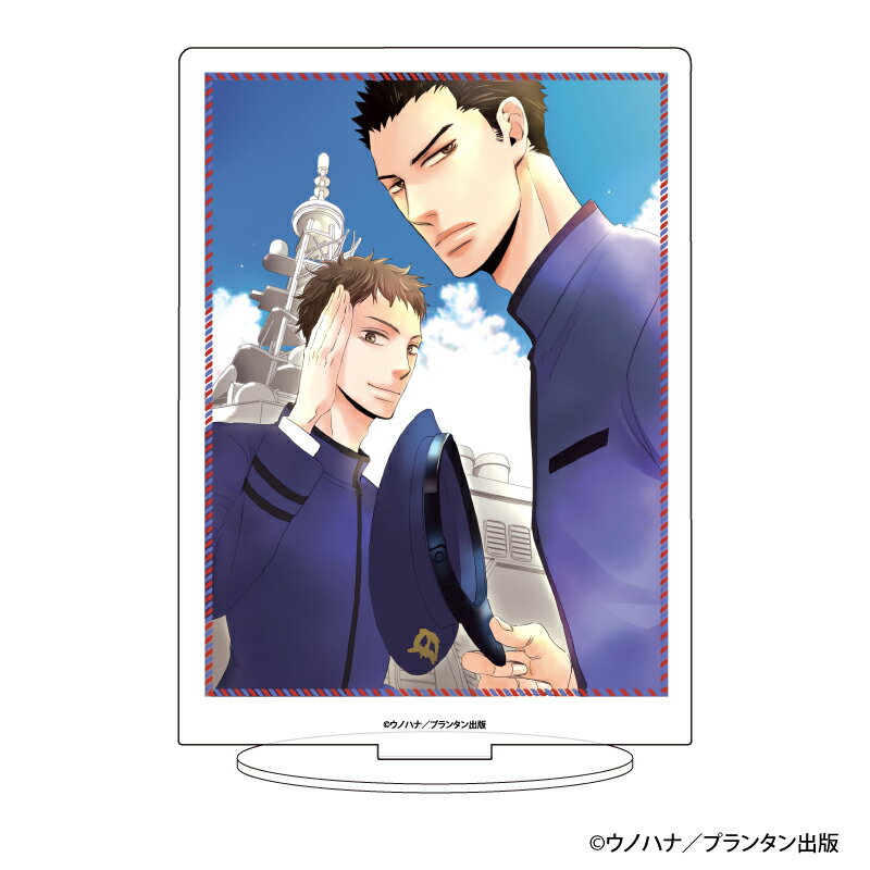 キャラアクリルフィギュア「石橋防衛隊(個人・公認)」01/1枚絵デザイン【グッズ】