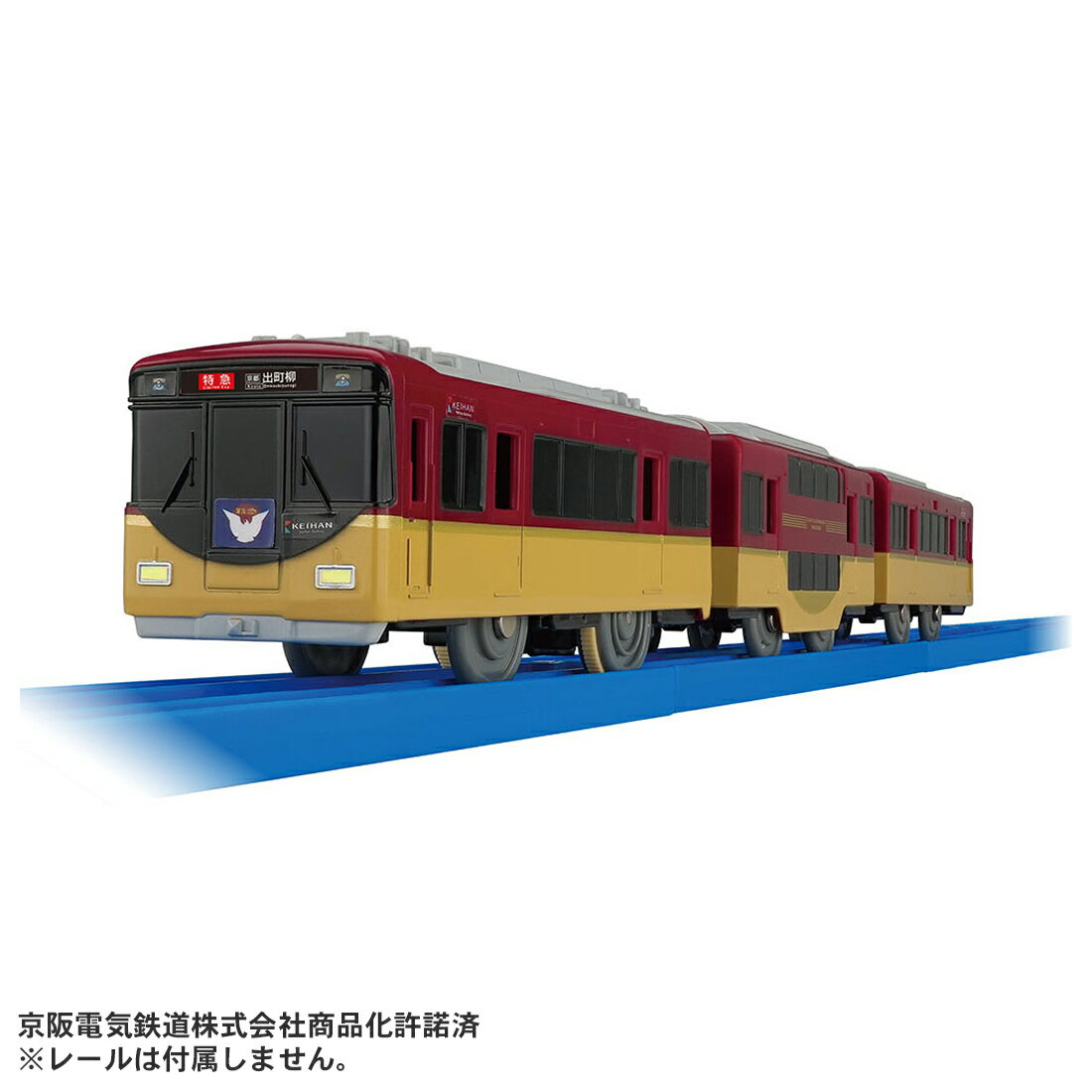 キミの街のヒーローシリーズ 京阪電車8000系（ダブルデッカー）