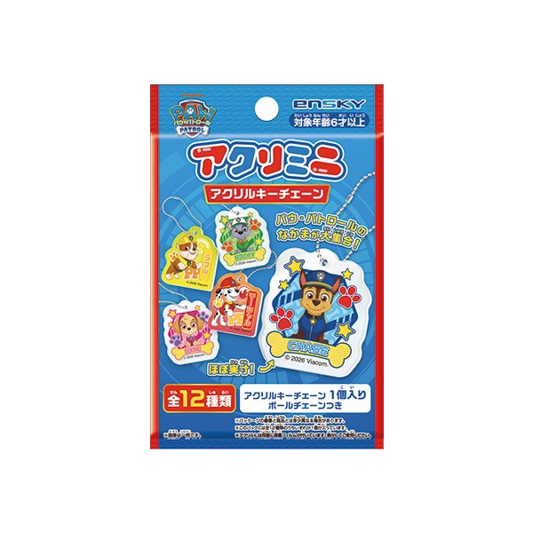 パウ・パトロール アクリミニ アクリルキーチェーン 【1BOX 24パック入り】