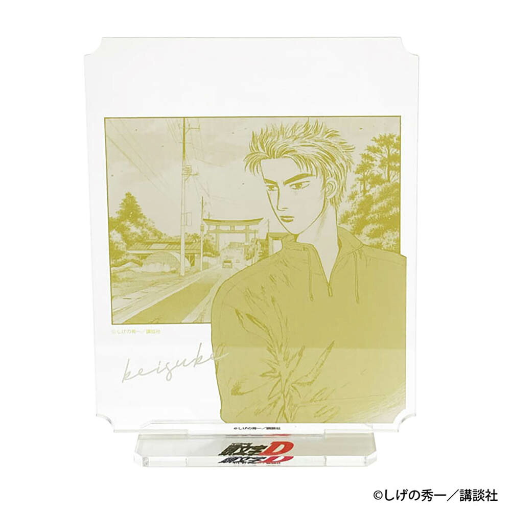 頭文字D アクリルスタンド vol.2 高橋 啓介
