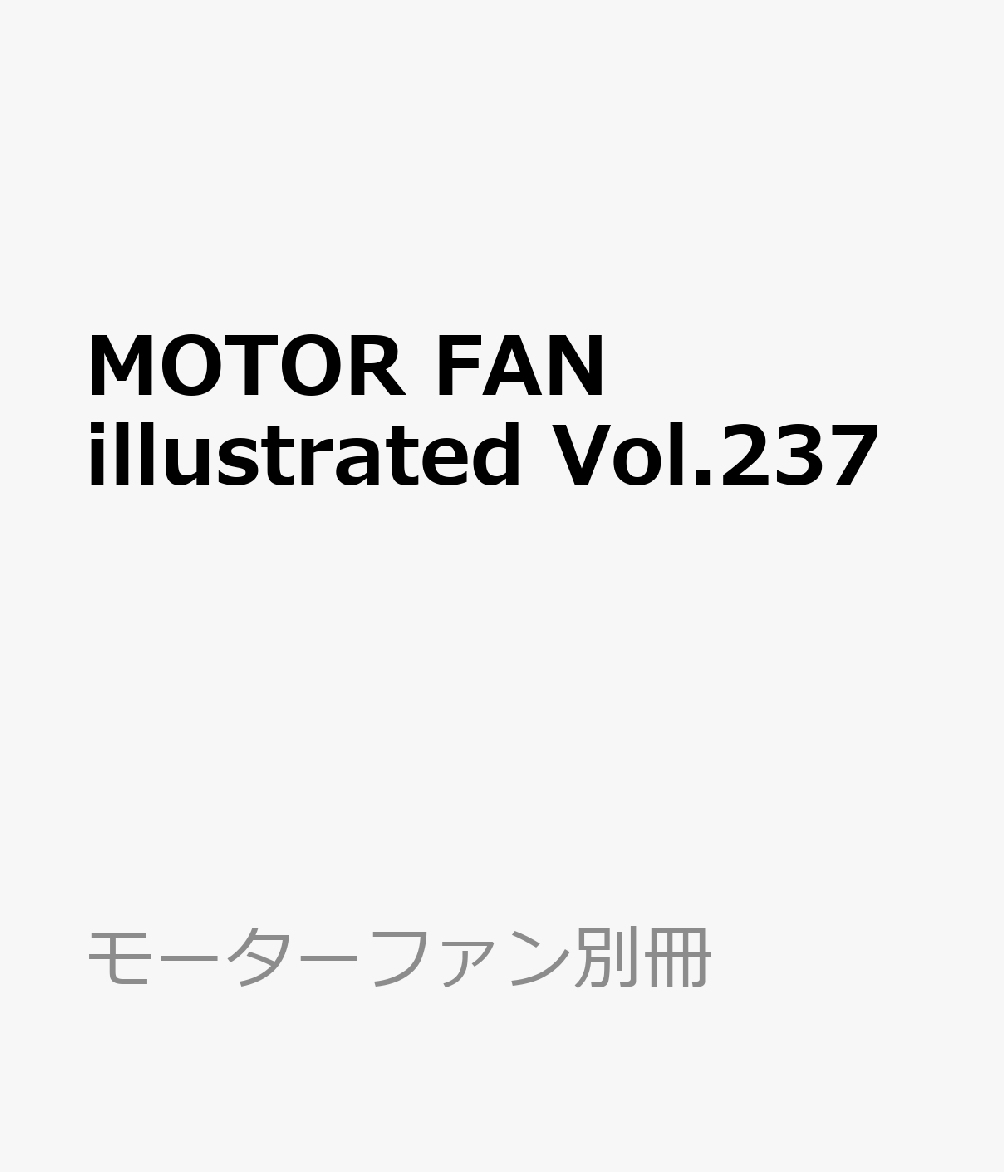 MOTOR FAN illustrated Vol.237