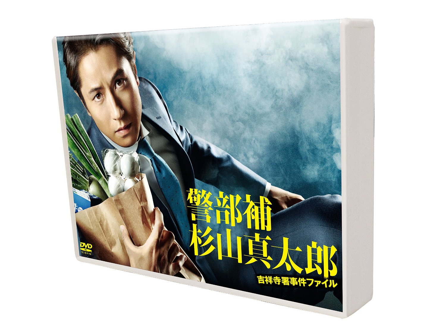 警部補杉山真太郎 吉祥寺署事件ファイル DVD-BOX