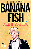 BANANA　FISH（5）