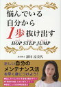 Ył鎩1oHOP@STEP@JUMP [ [x ]