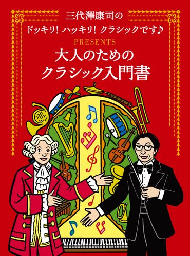 ��ͤΤ���Υ��饷�å������