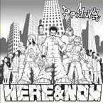 HERE & NOW