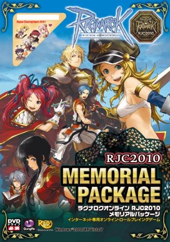 �饰�ʥ�������饤�� RJC2010 ���ꥢ��ѥå�����