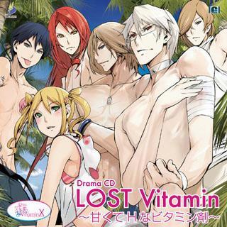 VitaminX ドラマCD「LOST Vitamin?甘くてHなビタミン剤?」 [ (ドラマCD) ]