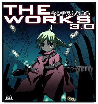 THE WORKS ?志倉千代丸楽曲集? 3.0 [ (アニメーション) ]