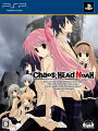 CHAOS;HEAD NOAH PSP 限定版の画像