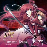 PCゲーム「11eyes-罪と罰と贖いの少女-」オープニングテーマ::Lunatic Tears ： 彩音