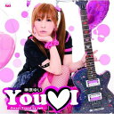 You I ゆい（初回限定CD＋DVD） [ 榊原ゆい ]