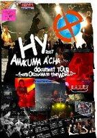 HY 2007 AMAKUMA A’CHA document TOUR　?from OKINAWA to the WORLD?