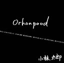 Orkonpood [ 小林太郎 ]