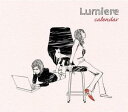 calendar～明日のヨテイ～ [ Lumiere ]