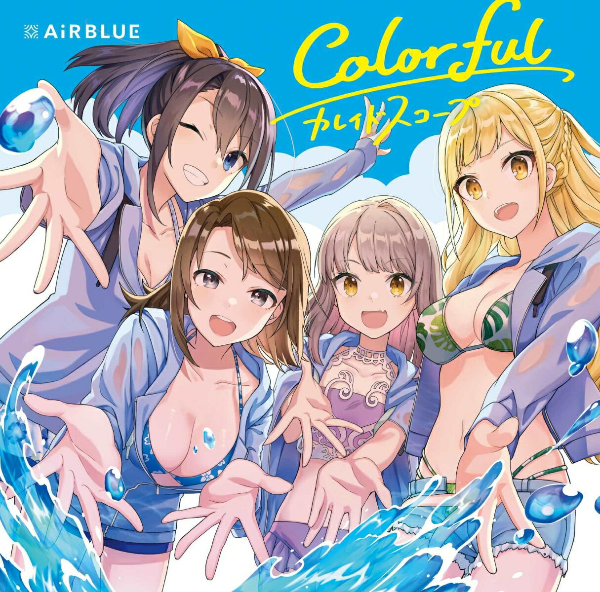 AiRBLUEカラフル カレイドスコープ エールブルー 発売日：2020年08月26日 予約締切日：2020年08月22日 COLORFUL/KALEIDOSCOPE JAN：4988013824560 PCCGー1915 (株)ポニーキャニオン 初回限定 (株)ポニーキャニオン [Disc1] 『Colorful/カレイドスコープ』／CD アーティスト：AiRBLUE 曲目タイトル： &nbsp;1. Colorful [3:52] &nbsp;2. カレイドスコープ [5:03] &nbsp;3. Colorful (Flower ver.) [3:51] &nbsp;4. Colorful (Bird ver.) [3:51] &nbsp;5. Colorful (Wind ver.) [3:51] &nbsp;6. Colorful (Moon ver.) [3:51] &nbsp;7. Colorful (Instrumental) [3:52] &nbsp;8. カレイドスコープ (Instrumental) [5:01] [Disc2] 『Colorful/カレイドスコープ』／DVD アーティスト：AiRBLUE 曲目タイトル： 1.Colorful (Music Video)[ー] 2.Colorful (Off Shot)[ー] 3.Colorful (Making)[ー] CD アニメ ゲーム音楽 DVD・ブルーレイ付