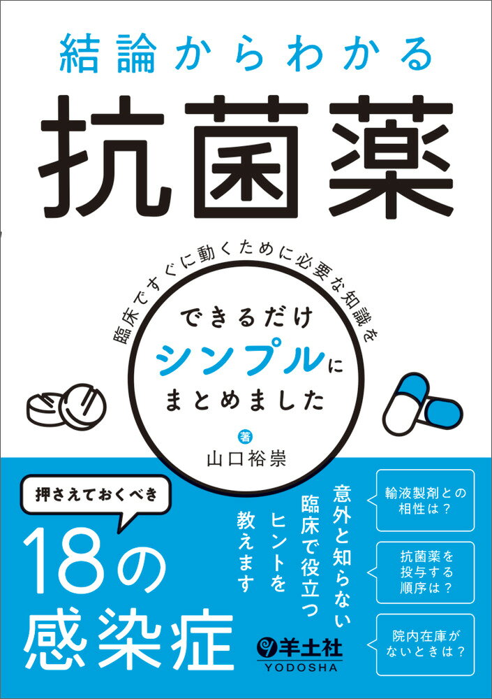 製品画像：30位