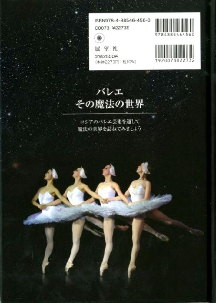 �Х쥨������ˡ������ �������ΥХ쥨�ݽѤ��̤�����ˡ��������ˬ�ͤƤߤޤ��礦 [ ������꡼����ǥ��ȥ� ]