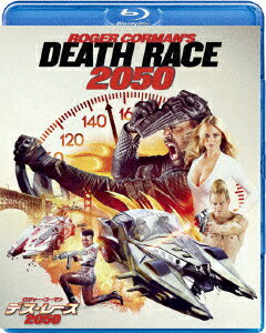 ロジャー・コーマン デス・レース 2050【Blu-ray】