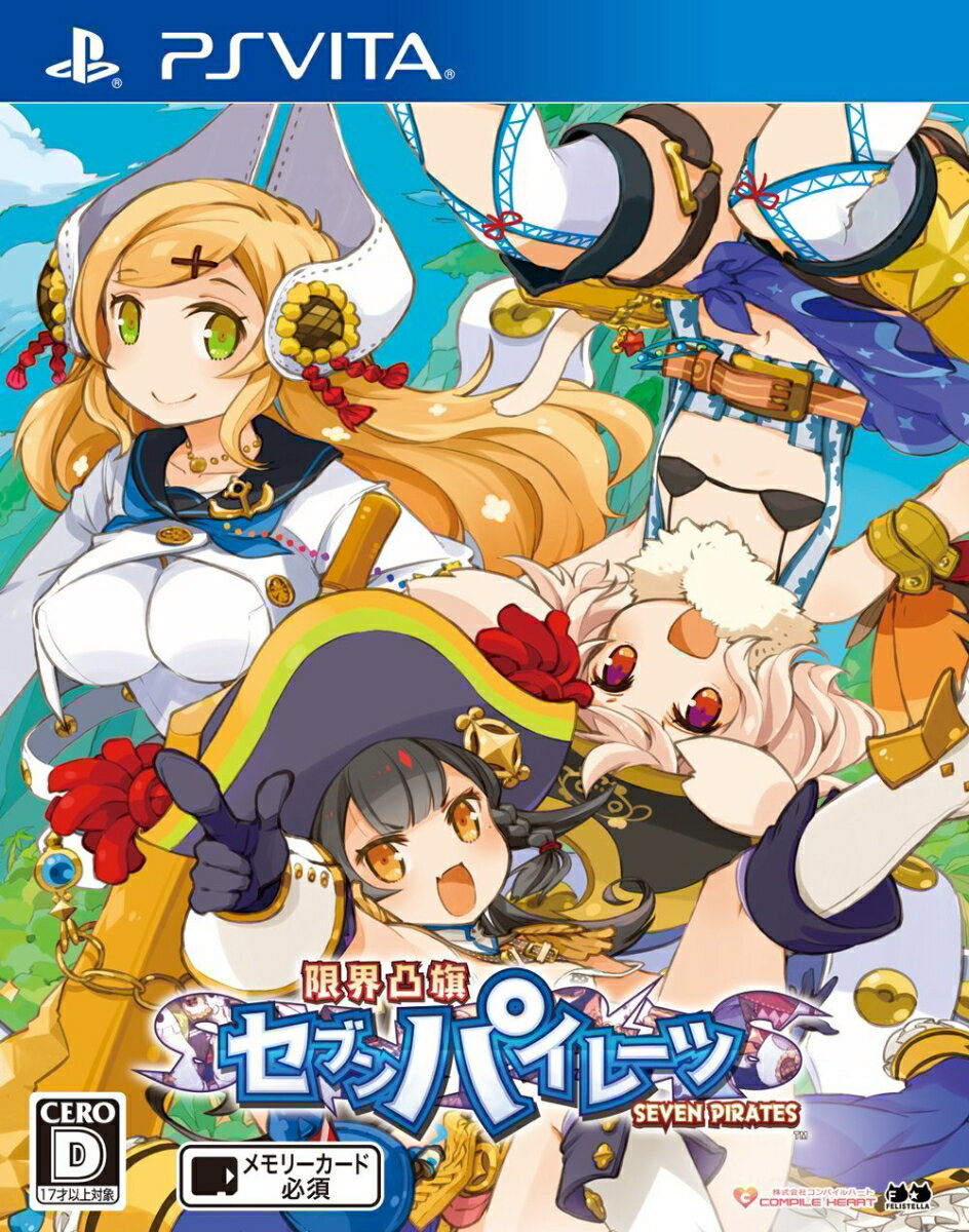 限界凸旗 セブンパイレーツ 通常版