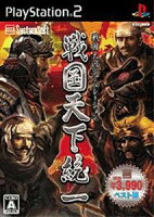 戦国天下統一【システムソフトセレクション】の画像