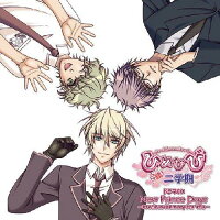 ひめひび -New Princess Days!!- 続!二学期 ドラマCD New Prince Days -Precious Memory For You-