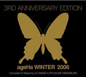 ageHa WINTER 2006 〜3RD ANNIVERSARY EDITION〜