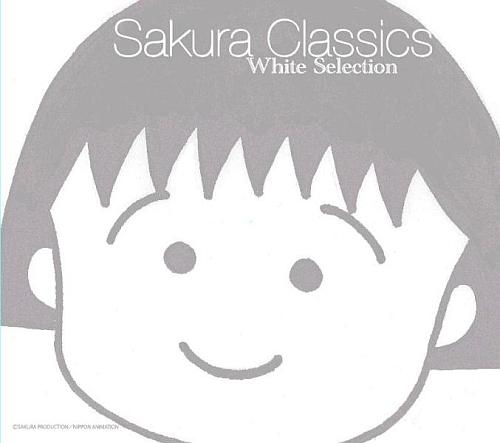 Sakura Classics White Selection [ TSUKASA ]