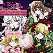 TVアニメ 『ローゼンメイデン』 オリジナルドラマ::?『探偵』Detektiv?