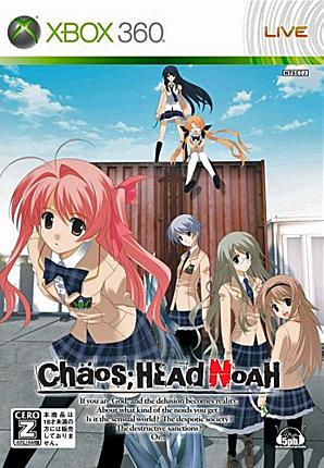 CHAOS;HEAD NOAH