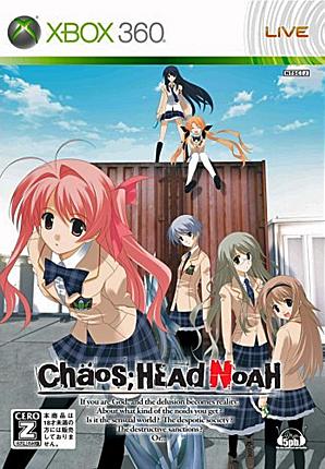 CHAOS；HEAD NOAHの画像