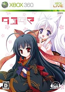 タユタマ -Kiss on my Deity-
